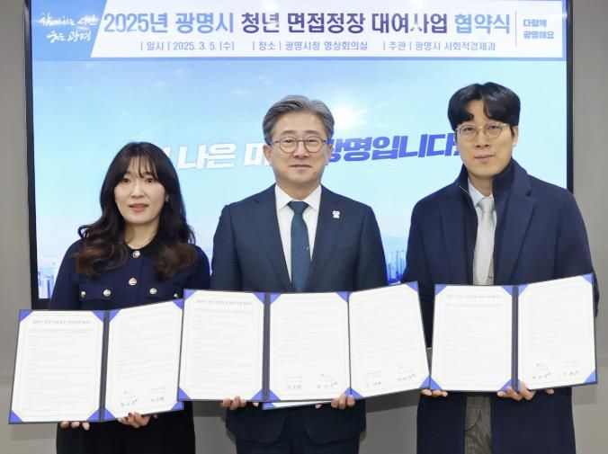 왼쪽부터 안은영 데시데리오 테일러 대표, 정순욱 광명시 부시장, 김태문 ㈜마이스윗인터뷰 대표