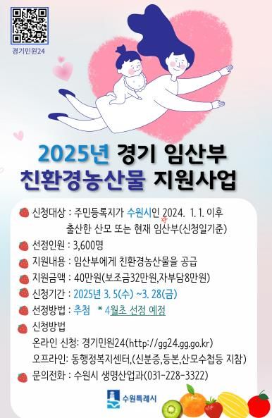 홍보물