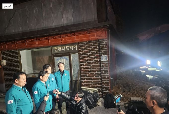포천시 사고 브리핑