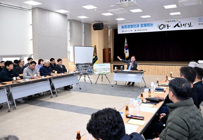 파주시, 농업경영인과 함께하는 이동시장실 개최