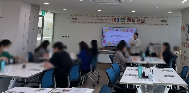 파주시, 행복한 가정 행복한 아이 ‘행복맘 프로젝트’ 3월 본격 운영