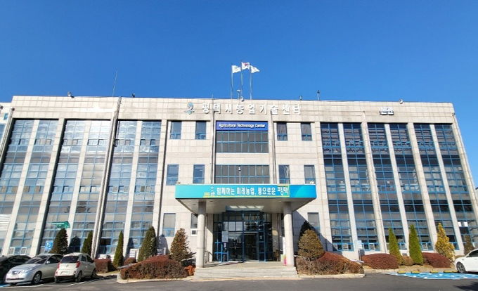 농업기술센터 전경