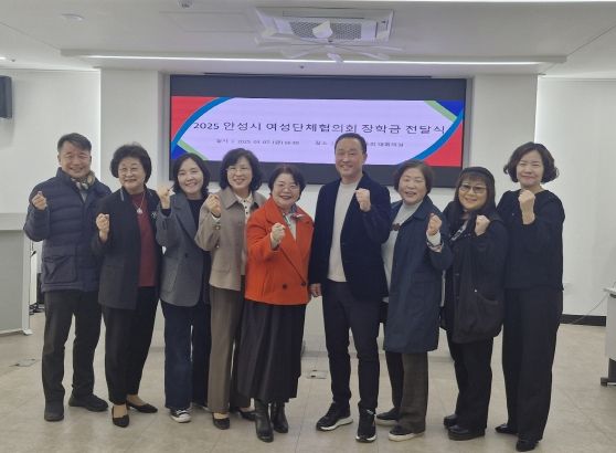 안성시 여성단체협의회, 관내 소프트테니스 꿈나무들에 장학금 전달