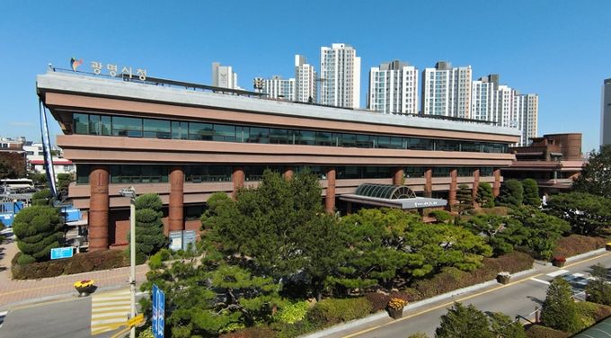 광명시청
