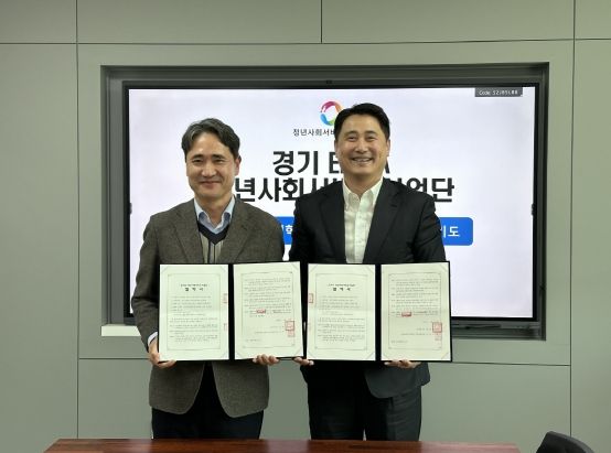경기도-한양대 에리카, 4월부터 안산 청년 대상 월 2만4천원에 운동프로그램부터 식단까지 신체건강증진서비스 제공
