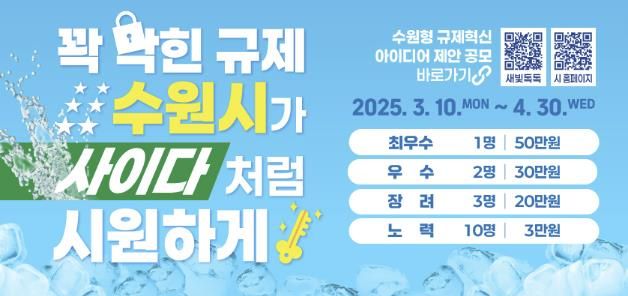 홍보물