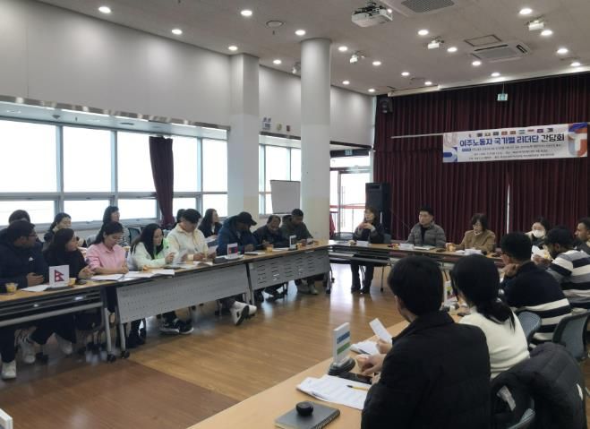 화성특례시가 9일 국가별 공동체 리더단과 이주노동자 간담회를 진행하고 있다
