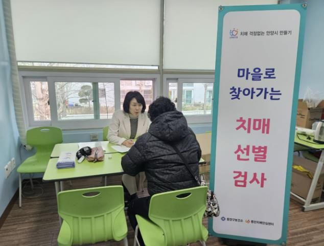안양시 동안치매안심센터, 치매 조기발견 위한 ‘마을로 찾아가는 치매선별검사’ 실시