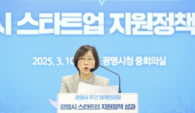 홍명희 경제문화국장이 10일 오전 시청 중회의실에서 열린 정책브리핑에서 '광명시 창업 지원 정책 성과'에 대해 설명하고 있다.