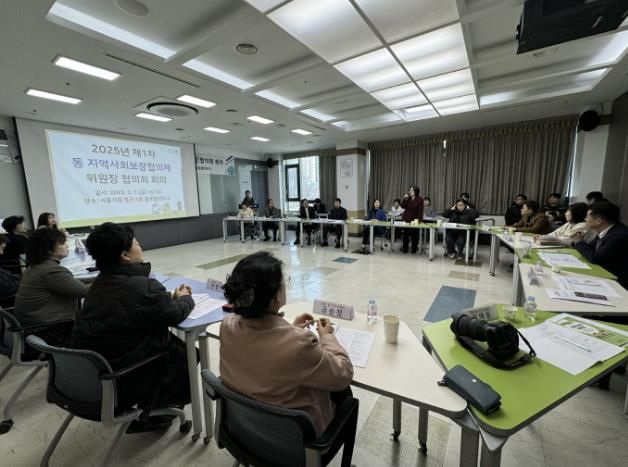 시흥시 동 지역사회보장협의체 위원장 협의회, 2025년 제1차 회의 추진