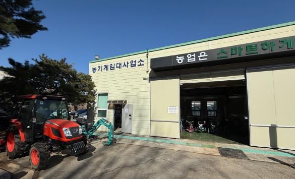 수원시 농기계임대사업소 전경