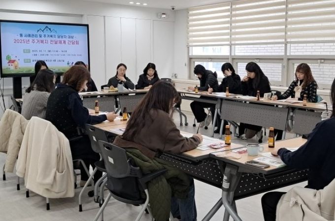 광명시 주거복지센터는 지난 11일 광명종합사회복지관에서 '주거복지 전달체계 간담회'를 개최했다.