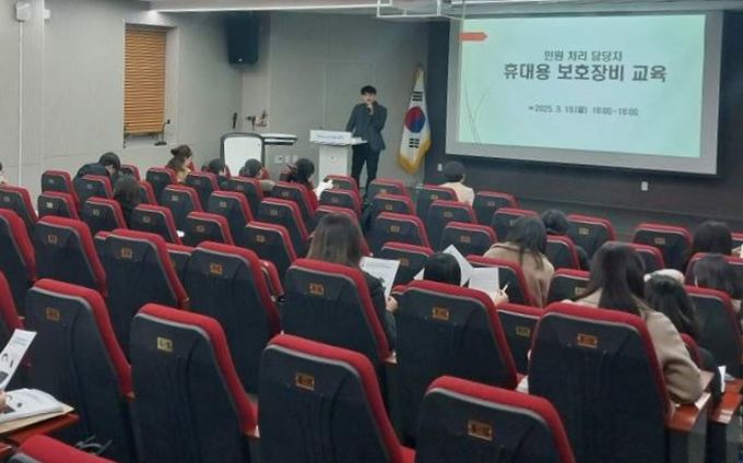 광명시는 지난 10일부터 11일까지 이틀간 평생학습원에서 민원 담당 공무원에게 휴대용 보호장비를 배부하고 사용 교육을 실시했다.