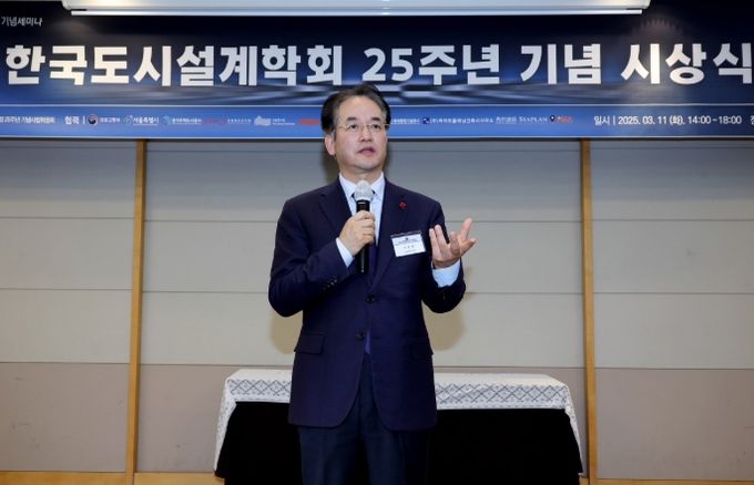 한국도시설계학회 25주년 기념 시상식에서 인사말 중인 이동환 고양특례시장