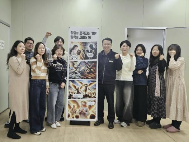 안성시 서운면 AI 활용한 ‘월간청렴’ 3월호 공개