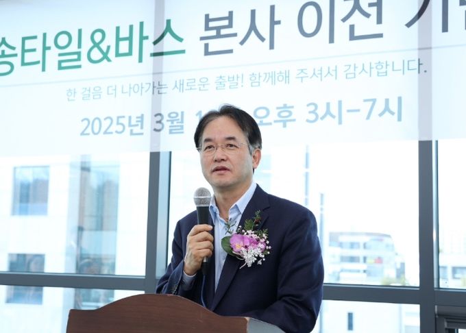 유송타일앤바스의 신사옥 개소식에서 축사 중인 이동환 고양특례시장
