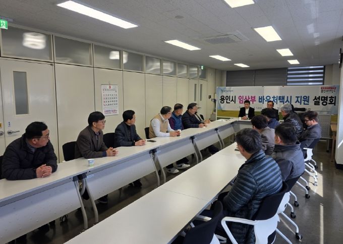 설명회