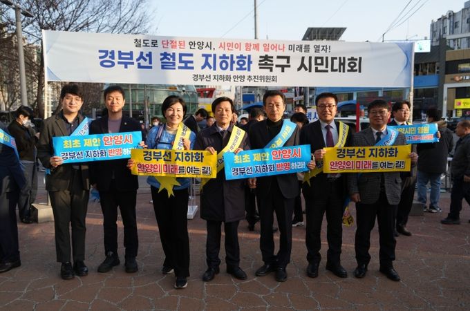 경기도의회 김성수 의원, “경부선 철도지하화로 수십 년간 이어진 안양 시민의 희생 끝내자”