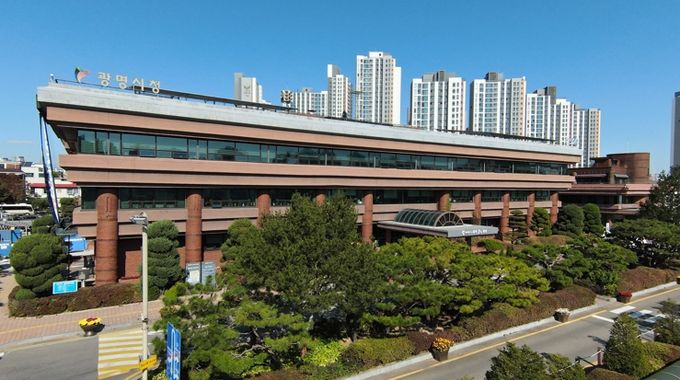 광명시청