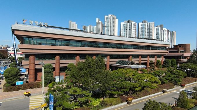 광명시청