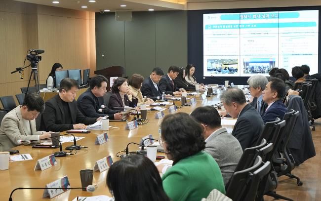 평택시, 2025년 제1회 협치회의 개최