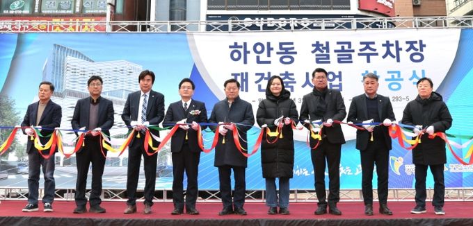 박승원 광명시장이 17일 오후 열린 하안동 철골주차장 재건축사업 착공식 참석자들과 기념사진을 촬영하고 있다. 사진 왼쪽부터 하태방 원양건축사무소 단장(감리), 정우식 광명도시공사 본부장, 서일동 광명도시공사 사장, 이지석 광명시의회 의장, 박승원 광명시장, 김남의 국회의원, 유종상 도의원, 김정호 도의원, 유인선 동진종합건설 부사장(시공사).