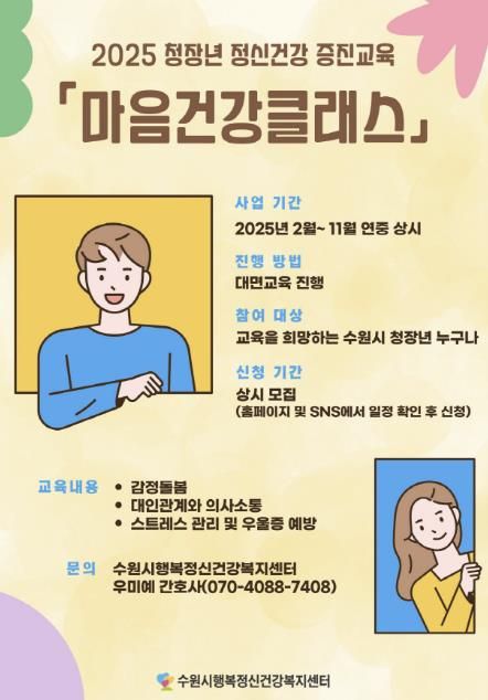 홍보물