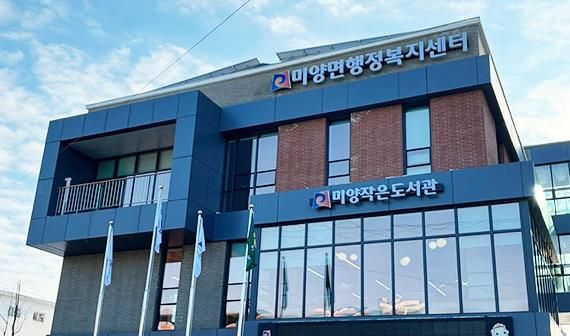 안성시, 신규 공직자의 독서 활성화를 위한 북스타트 프로그램 운영