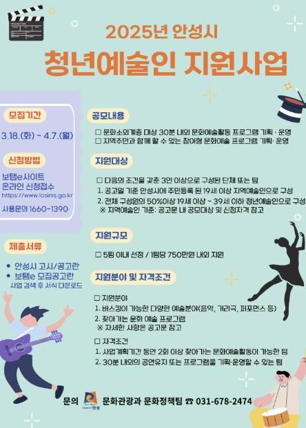 포스터