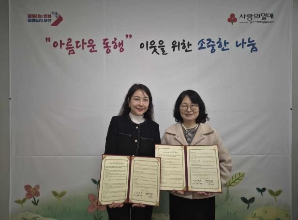 오산시-브라운도트 오산점, 민간 임시주거시설 지정 협약 통한 이재민 구호 협력