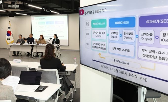 정책 브리핑