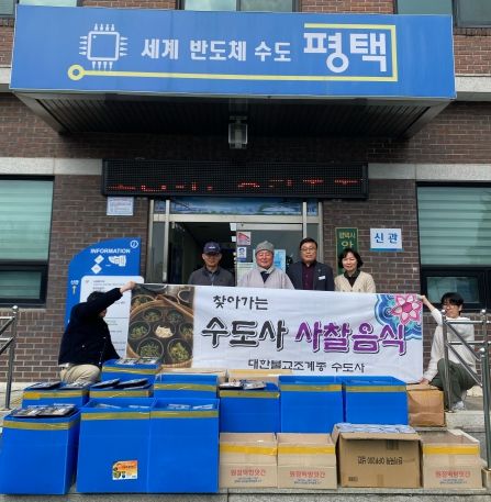 수도사 이미지