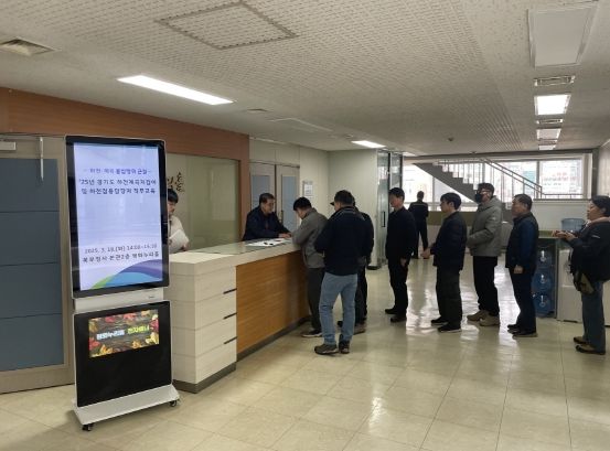 경기도, 하천·계곡지킴이 전문성 강화... “하천 불법행위 근절합니다.”