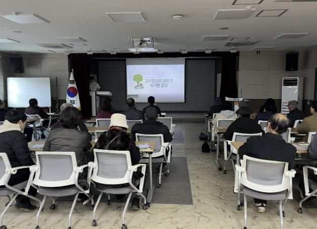 시흥시, 과수화상병 예방 교육 실시 및 약제 공급