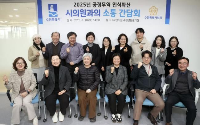 간담회 참석자들이 함께하고 있다.