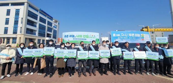 평택시, 평택항 미세먼지 저감 총력 대응