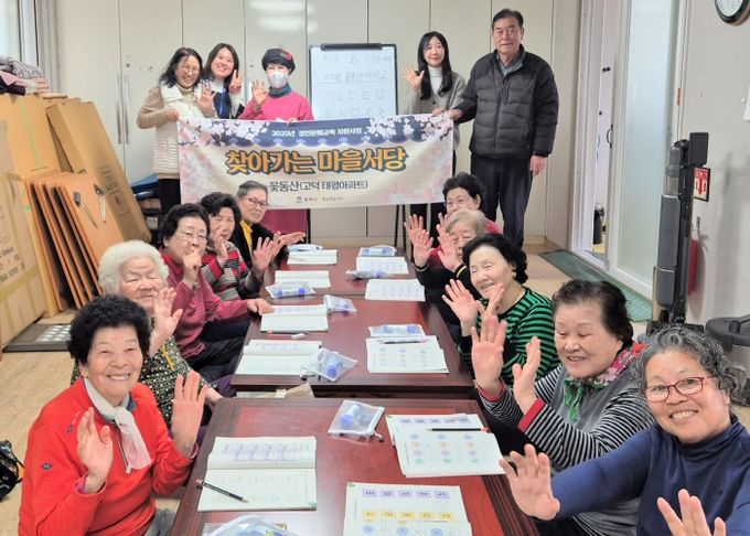 평택시, 2025년 찾아가는 마을서당 5개소 선정
