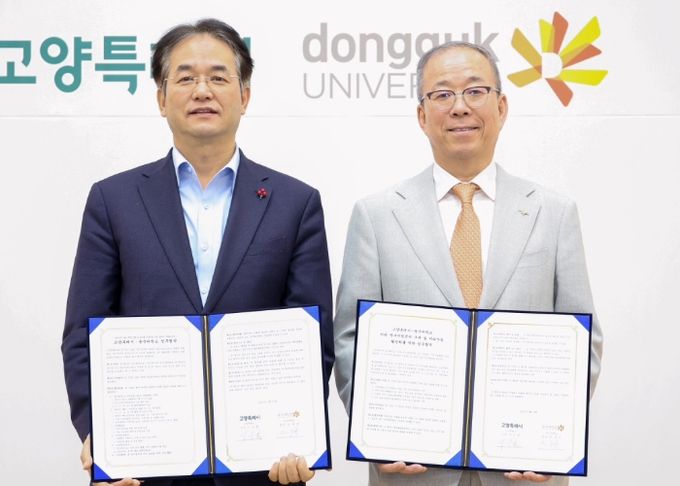 고양특례시-동국대학교 업무협약 기념촬영_이동환 고양특례시장(왼쪽), 윤재웅 동국대학교 총장(오른쪽)