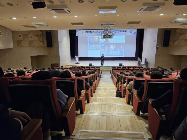 시흥시, 청렴 역량강화 교육 추진… 청렴한 조직문화 확산 다짐