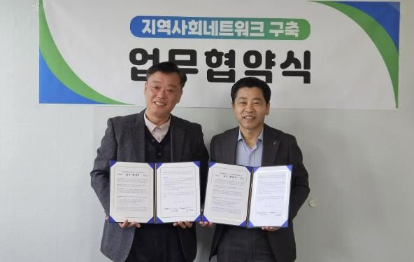 시흥시자원봉사센터, 정왕종합사회복지관과 청년 활동 확산·활동 인증 활성화 업무협약