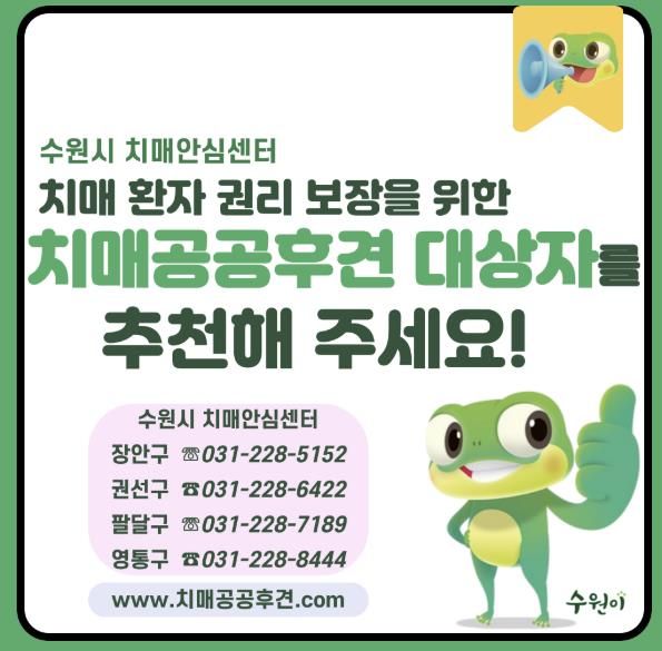 홍보물