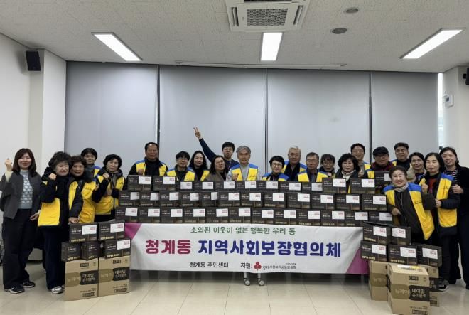 의왕시 청계동 지역사회보장협의체, 건강 취약가정에 고단백 영양식 전달