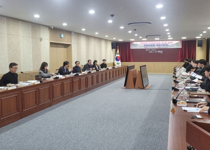 의왕시-경기도, 규제합리화 시군 순회 현장간담회 개최