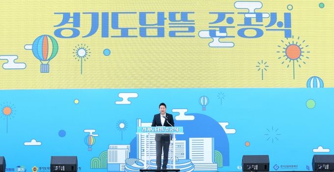 김진경 경기도의장, ‘경기도담뜰’ 준공식 참석 “융합타운 중심인 경기도담뜰처럼 도민 중심 소통과 협력 강화”