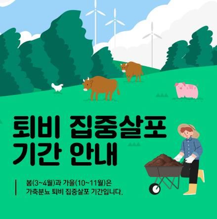 기간안내 포스터