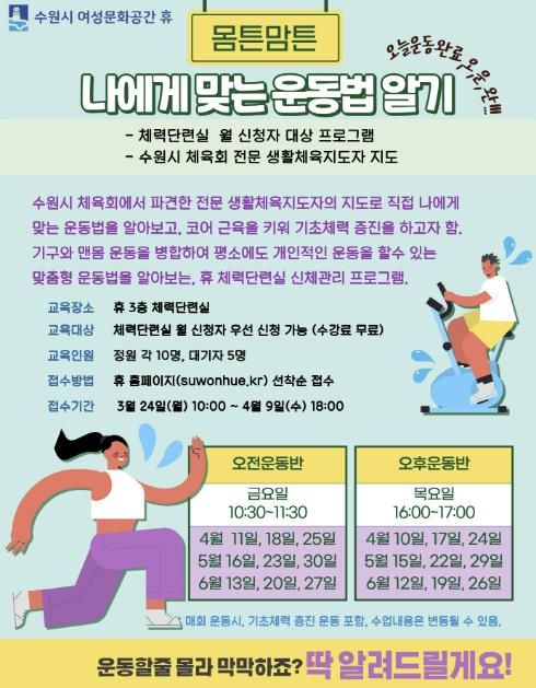 홍보물