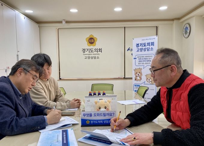 경기도의회 김완규 의원, 킨텍스 스마트시티 사업추진에 관한 정담회 개최