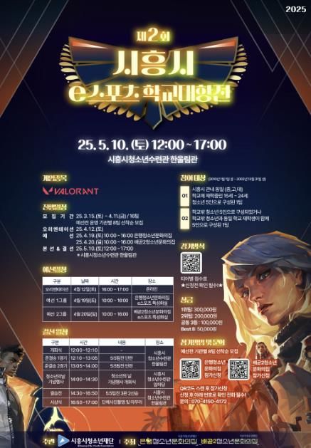 포스터