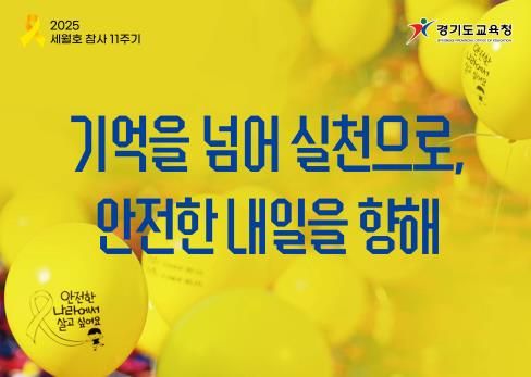 노란 리본의 달 포스터