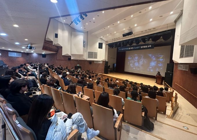 챗지피티(ChatGPT) 업무 활용 교육